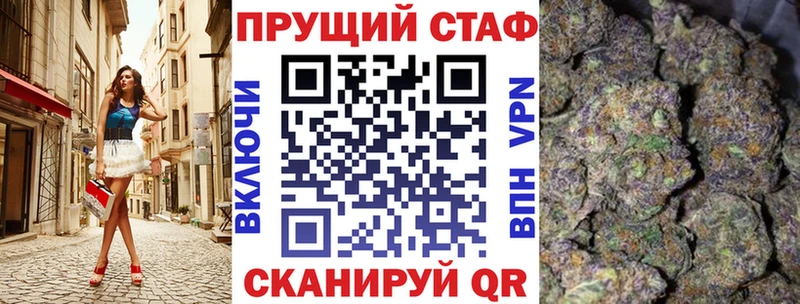 Наркота Белореченск ГАШ  Псилоцибиновые грибы  Альфа ПВП  Меф  Конопля 