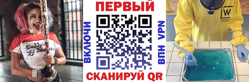 где купить наркотик  Белореченск  АМФЕТАМИН 98% 