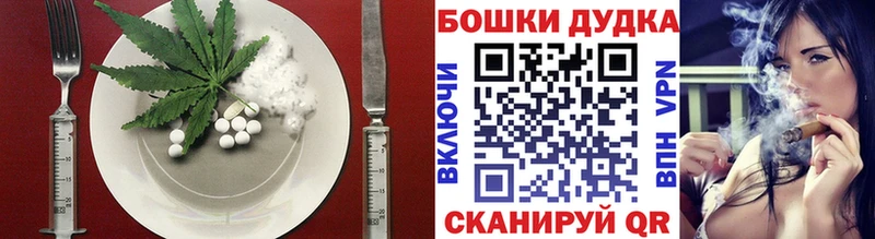 площадка состав Белореченск mega ССЫЛКА Canna-Cookies конопля что такое наркотик