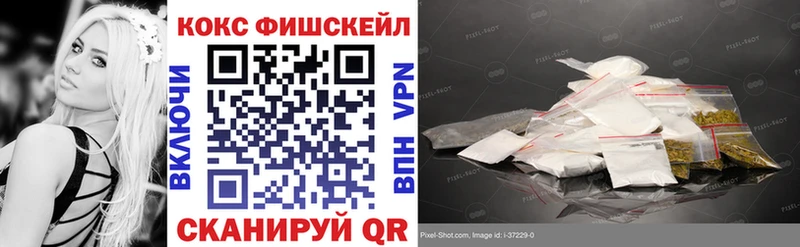 Cocaine Колумбийский  MEGA ТОР  Белореченск 