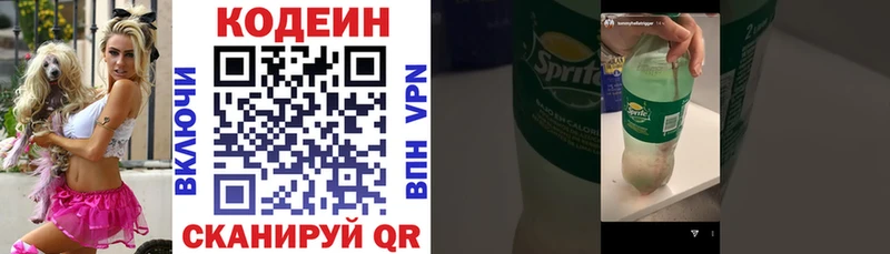 как найти закладки  Белореченск  Codein Purple Drank 