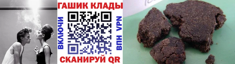 блэк спрут ТОР  магазин продажи наркотиков  Белореченск  ГАШИШ hashish 