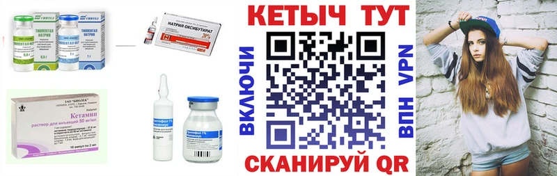 купить наркотики сайты  Белореченск  КЕТАМИН ketamine 