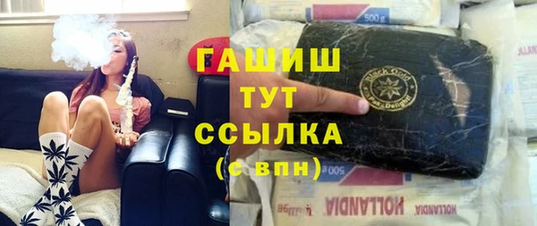 прущий лед Армянск