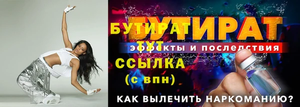 экстази Аркадак
