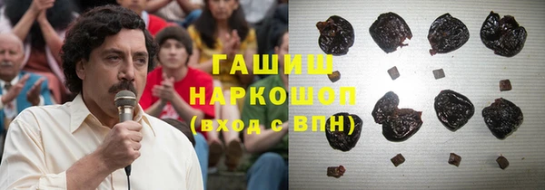 прущий лед Армянск