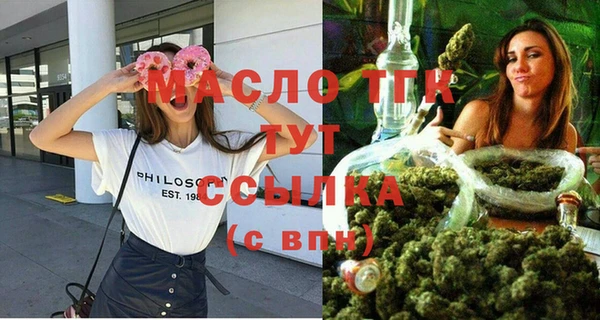 экстази Аркадак