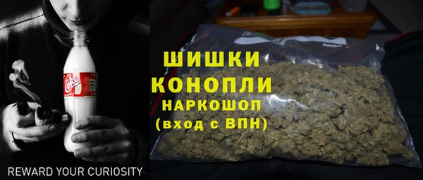 прущий лед Армянск