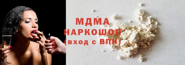 экстази Аркадак