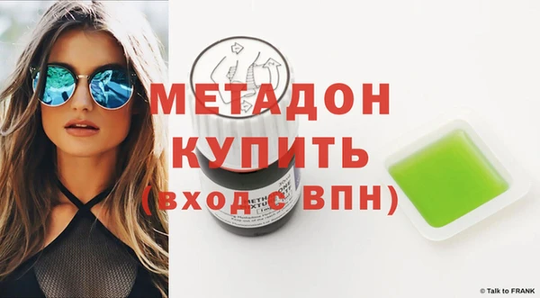 экстази Аркадак