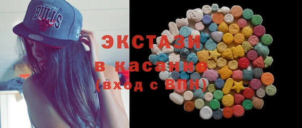 экстази Аркадак