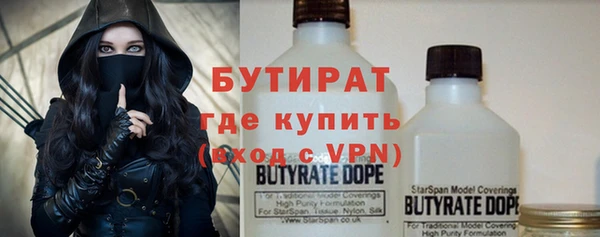 прущий лед Армянск