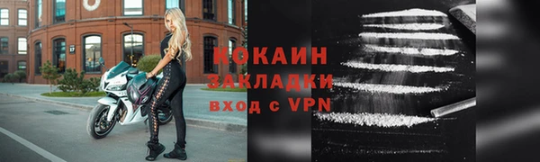 прущий лед Армянск