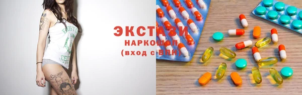 прущий лед Армянск