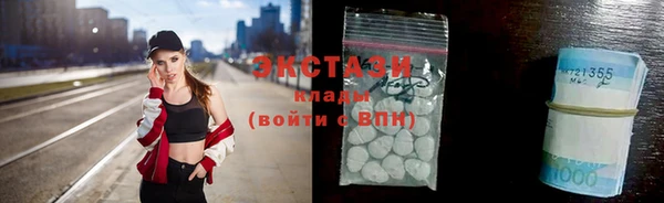 экстази Аркадак