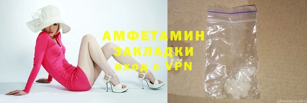 экстази Аркадак