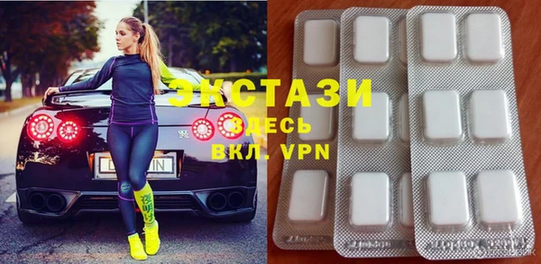 экстази Аркадак