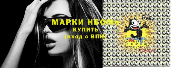 прущая мука Арсеньев