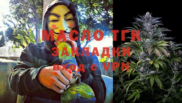 прущая мука Арсеньев