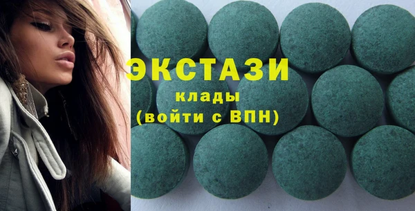 экстази Аркадак