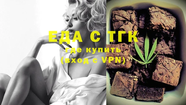 прущая мука Арсеньев