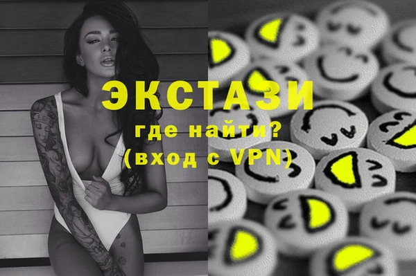 прущий лед Армянск