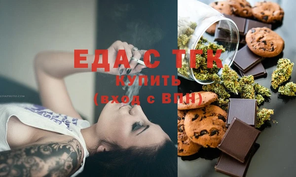 экстази Аркадак