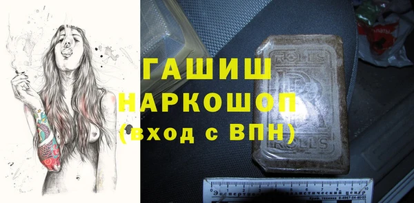 прущий лед Армянск