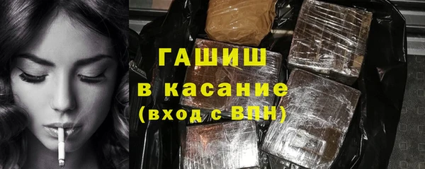 прущая мука Арсеньев