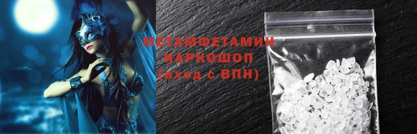 прущий лед Армянск