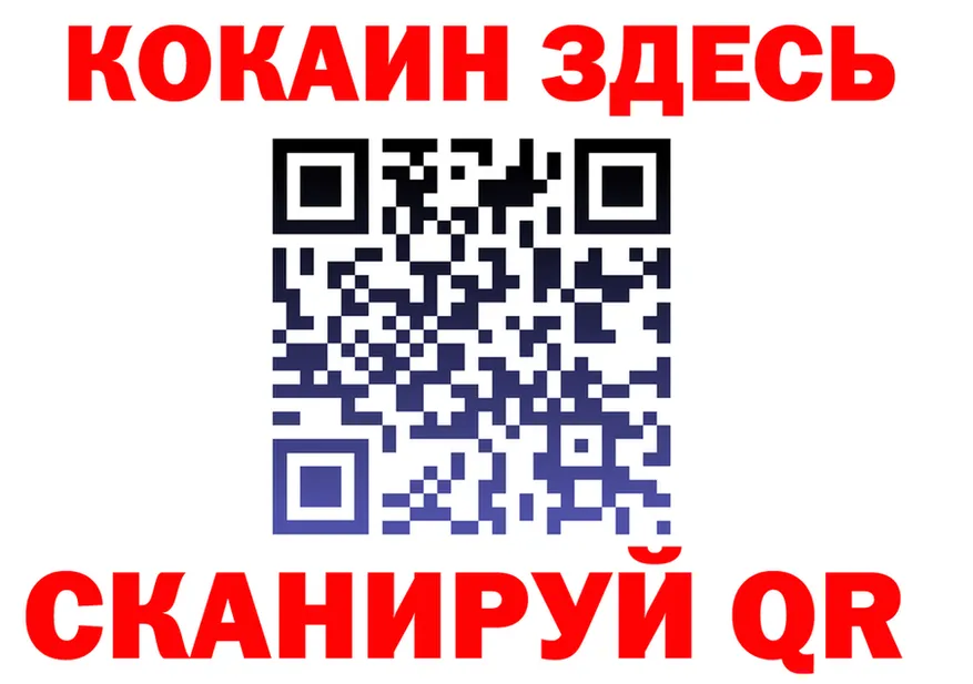 Наркота дарк нет состав Белореченск