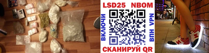 LSD-25 экстази кислота  Белореченск 