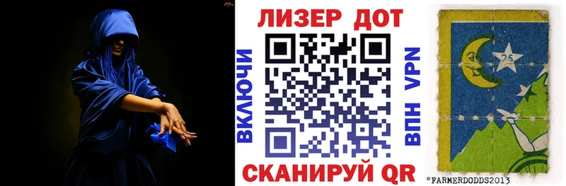 Марки 25I-NBOMe 1,8мг  мега зеркало  Белореченск 