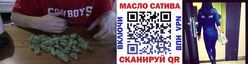 ТГК вейп с тгк  Белореченск 